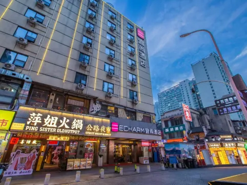 Echarm Hotel (Changsha Wuyi Square IFS Guojin Center)