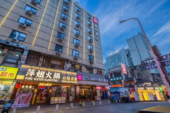 Echarm Hotel (Changsha Wuyi Square IFS Guojin Center)