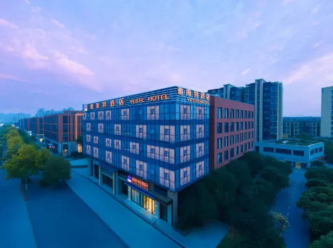 Yeste Hotel (Wuhan Panlongcheng Tianhe Airport)