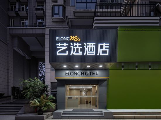 Others 5, Yixuan Hotel (Hangzhou West Lake Hubin Intime in77 Branch), Hangzhou