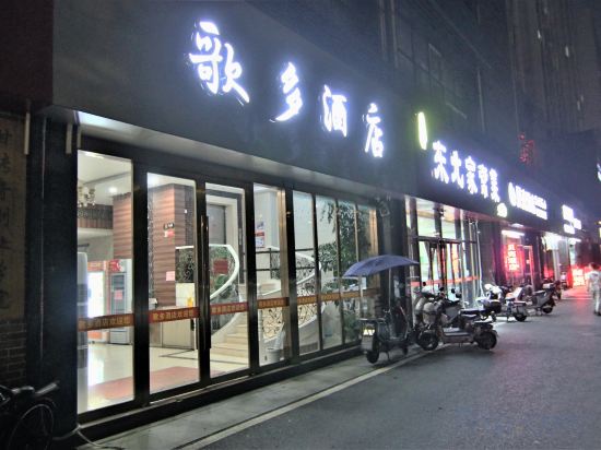 Others 3, Geduo Hotel, Hangzhou