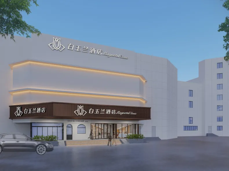 マグノテルホテル 済南（花園路洪楼広場）