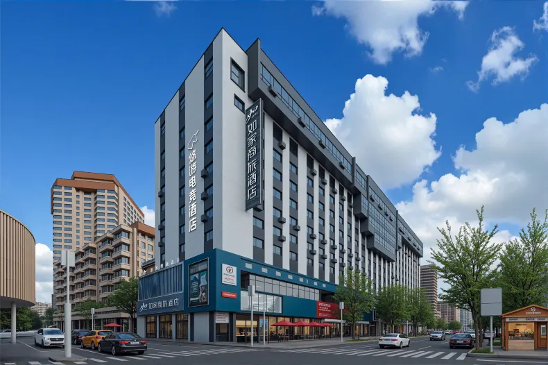 Home Inn Youyou Esports Hotel (Liyang Zhonglou Street, Taiyuan)