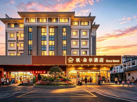 Others 2, Zhuduo'er Hotel (Jiangyang Venture Park Shop), Yangzhou