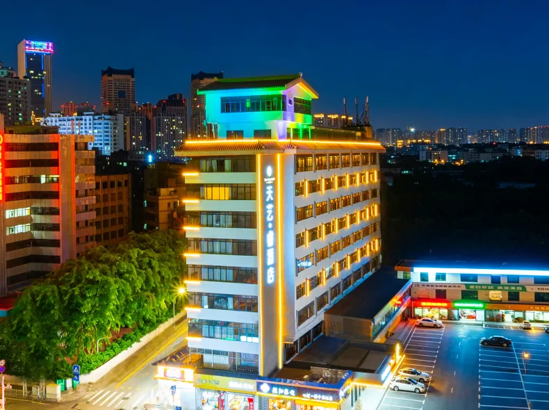 Tianyi Yu Hotel (Riyue Square Duty Free Shop, Qilou Old Street)