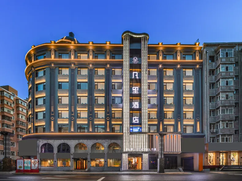 FUNLIST Hotel (Harbin Railway Station Gogol Street)