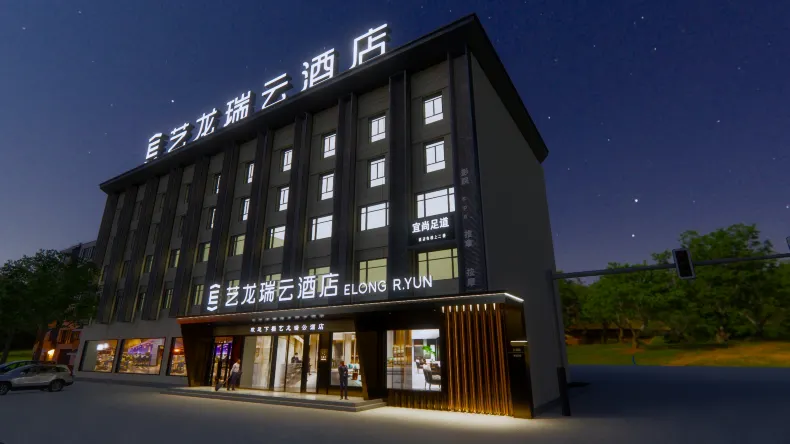 Yilong Ruiyun Hotel (Wuhan Baishazhou fenghuo village Subway Station Branch)