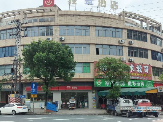 Others 2, Junyi Hotel (Jiedong Branch), Jieyang