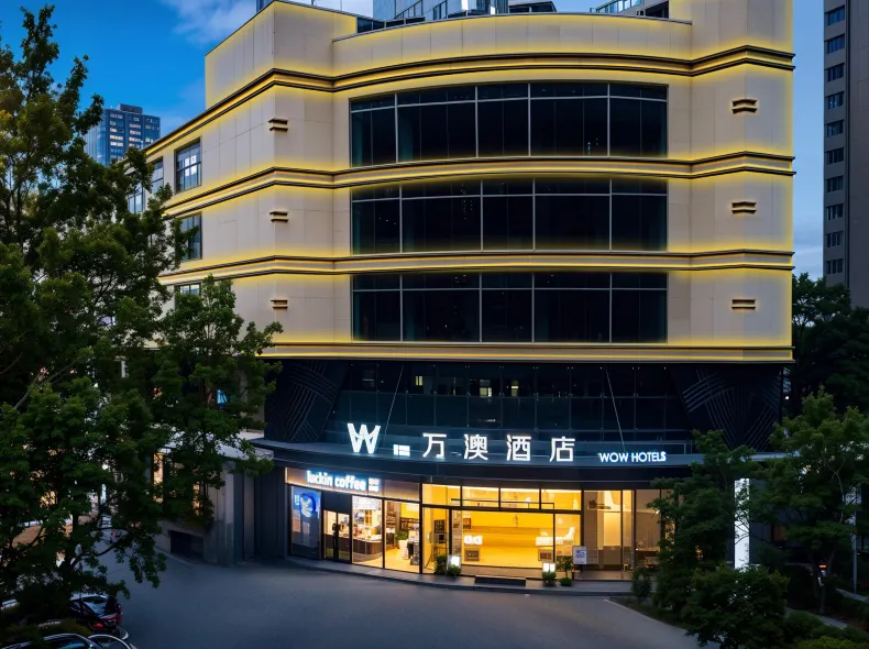 萬澳酒店（西安交通大學延興門地鐵站店）