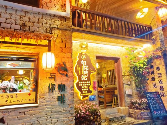 Others 4, Huangyao Yuanfang Dejia Guest House, Hezhou
