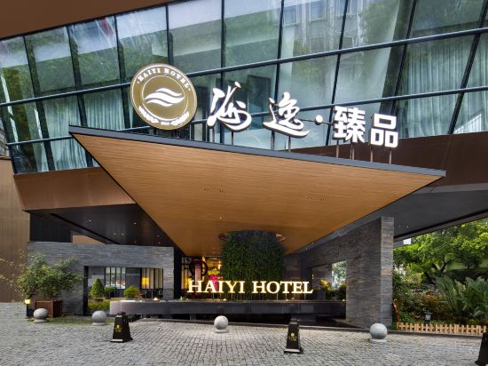 Others 5, Haiyi Hotel (Hunan Museum Branch, Wuyi Square, Changsha), Changsha