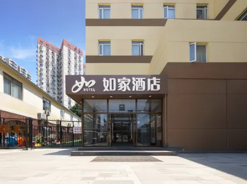 Homeinn Hotel (Beijing Water Cube Stadium)