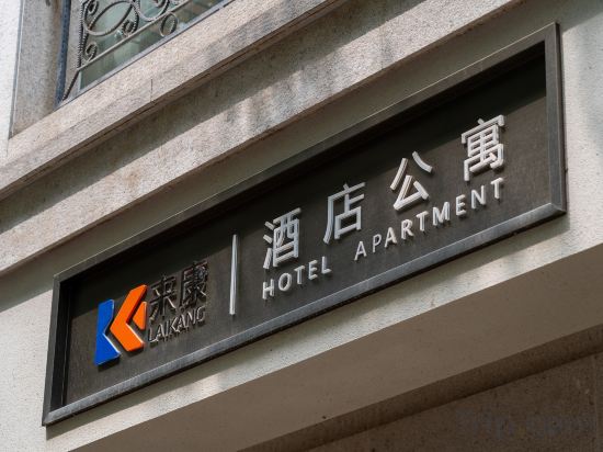 Others 5, Golden Elephant Hotel, Langfang