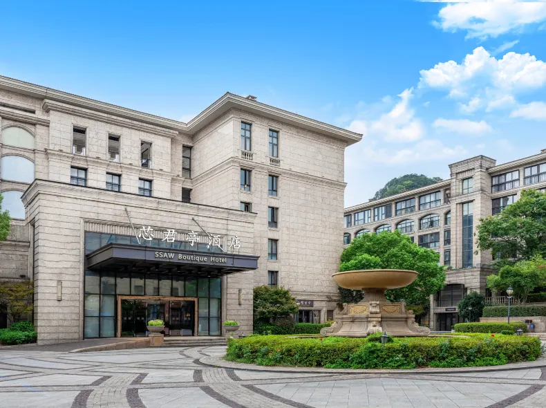SSAW Boutique Hotel Hangzhou Xixi Xin (Ant A Space)
