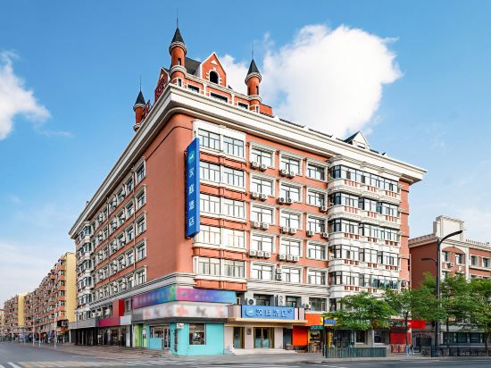 Others 5, HanTing Hotel (Harbin Xidazhi Street Harbin Institute of Technology), Harbin