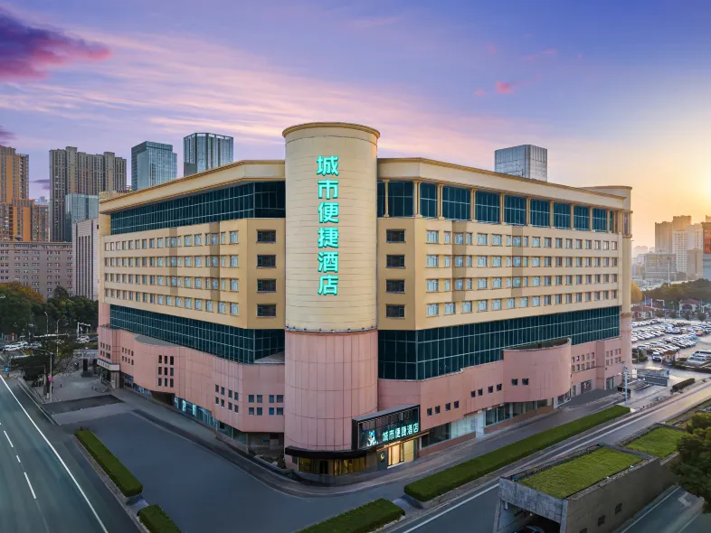 City Comfort Inn Hotel (Wuhan Hankou Railway Station Subway Station)