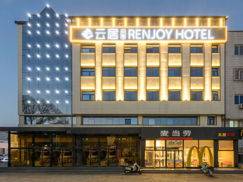 Yunju Hotel (Hongluosi Yanqih Lake Branch)‌