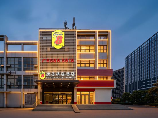 Others 3, Super 8 Hotel (Hefei Mingzhu Plaza University Town), Hefei
