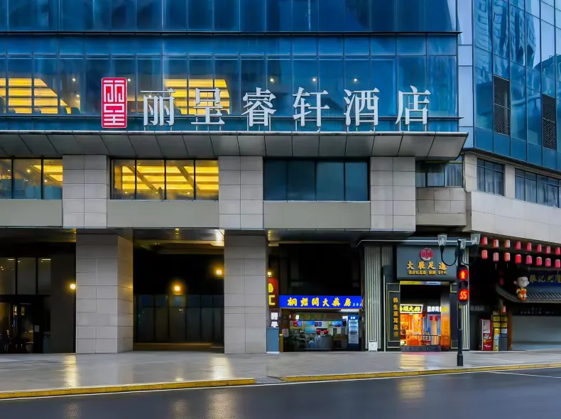 Rezen Select  Chongqing Jiefangbei