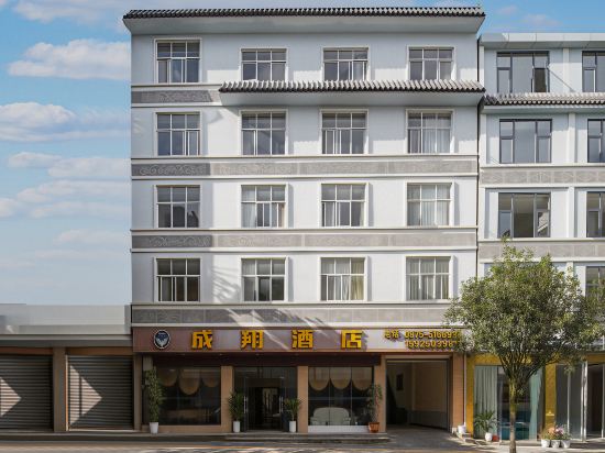 Others 5, Chengxiang Hotel, Baoshan