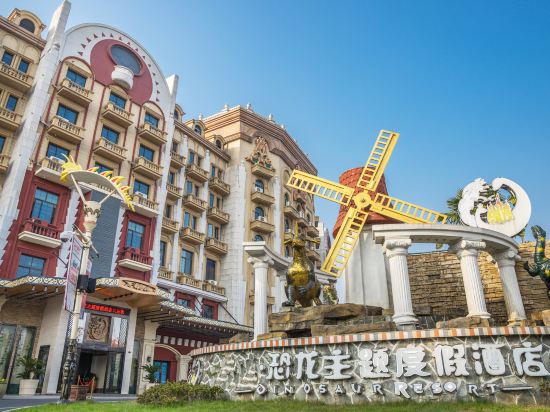 Others 2, Dinosaur Resort, Changzhou
