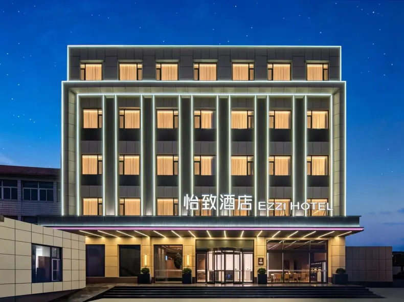 Yizhi Hotel (Taiyuan South Station Wusu Airport)