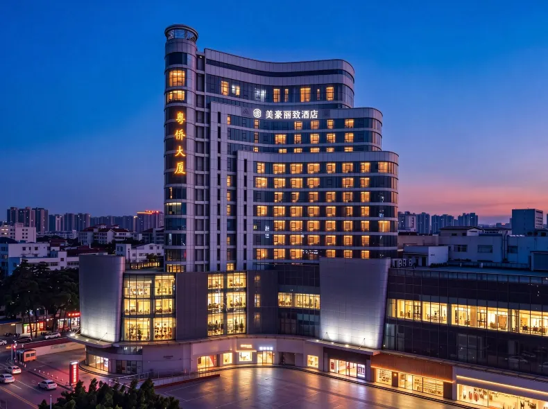 Mehood Lestie Hotel (Guangzhou Railway Station Sanyuanli Metro Station)