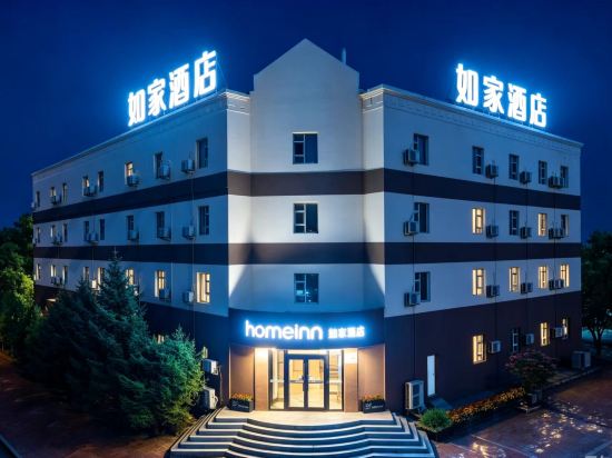 Others 4, Homeinn · neo (Harbin Pingfang Xinjiang Street), Harbin
