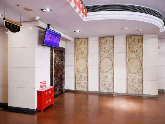 Others 5, Southern Airlines Pearl Hotel, Wuhan