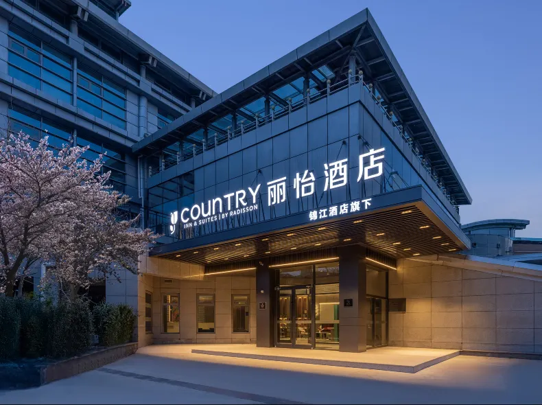 Country Inn & Suites by Radisson Hotel (Beijing Zhongguancun Suzhoujie Subway Station)