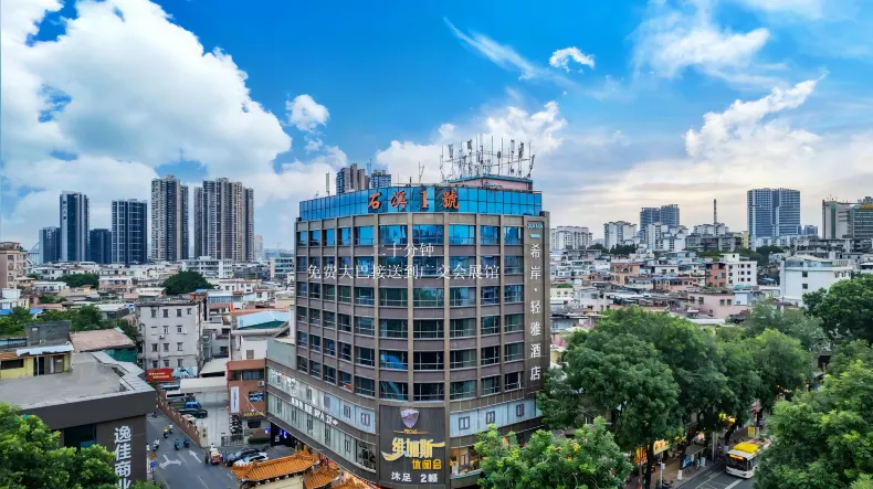 XANA Elegant International Hotel Pazhou Convention free  bus to fair Shixi Metro Station Branch