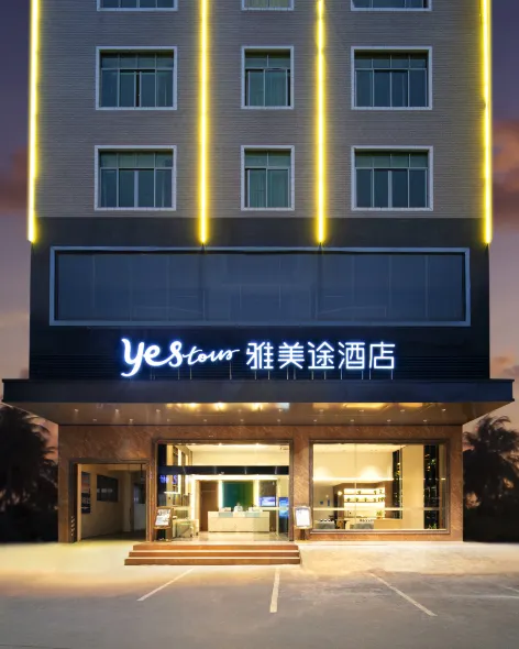 Yestour Hotel (Guigang Pingnan Government Center Shopping Plaza)