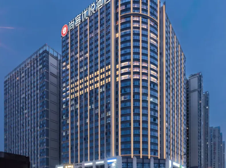 Shankee Coffee Style Hotel (Chengdu Longquanyi Longhuasi Subway Station)