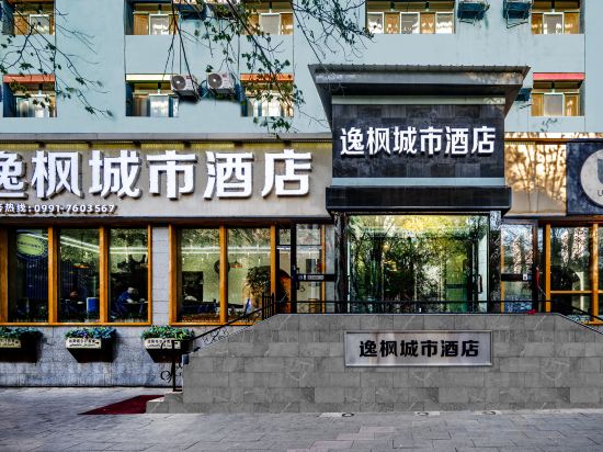 Others 4, YiFengChengShi Hotel, Ürümqi