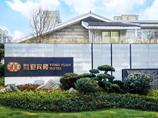 Others 3, Tongyuan Hotel, Yingtan