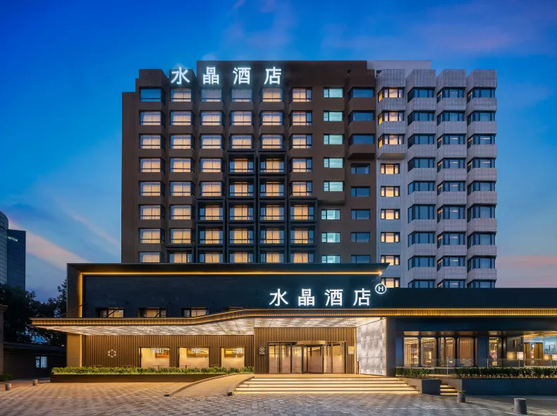 Crystal Orange (Beijing International Trade Jianguomen)