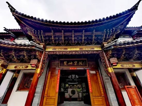 Others 3, Aoxiu Zige Hotel, Dali Bai