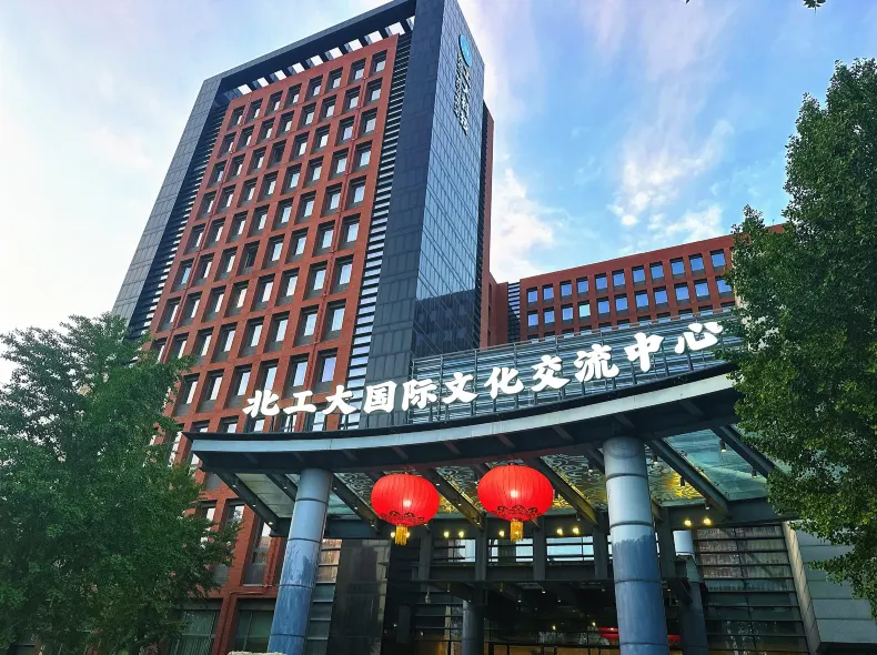Beijing International Cultural Exchange Center