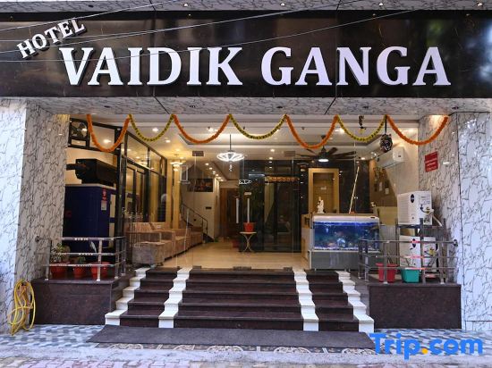 Hotel Vaidik Ganga