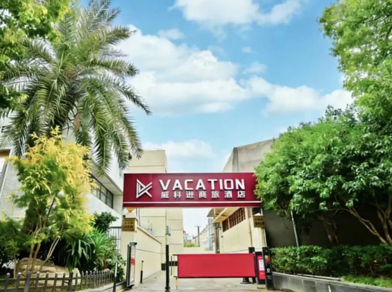 Weikoxun Business Travel Hotel (Linfen Road Branch)