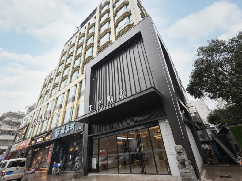 JI Hotel (Hangzhou West Lake)