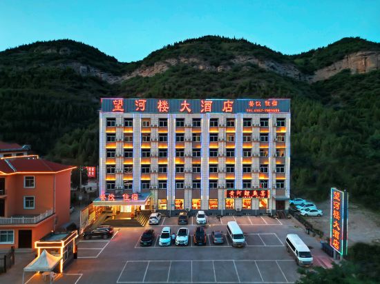 Others 3, Wanghelou Hotel, Linfen