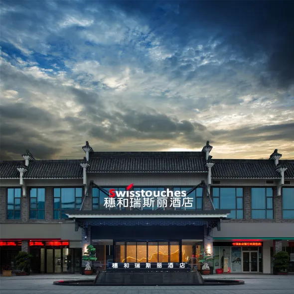 Swisstouches Residences Guangzhou