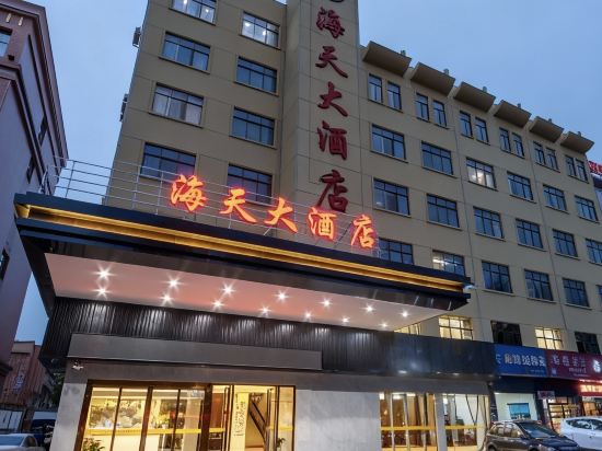 Others 5, Yiyang Haitian Hotel, Yiyang