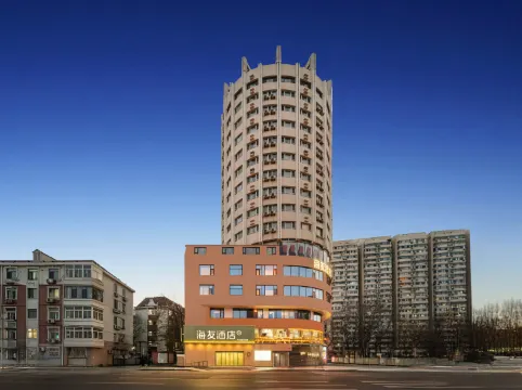 Hi Inn (Tianjin Wudadao Xiaobailou Metro Station)
