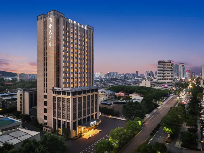 Hangzhou Linping Yintai City Maison New Century Hotel