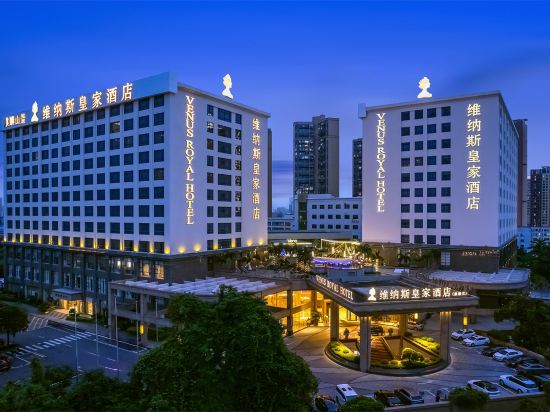 Others 4, Venus Royal Hotel (Shenzhen International Convention and Exhibition Center), Shenzhen