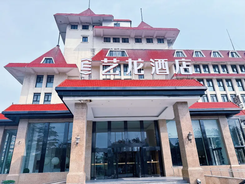 Yilong Hotel (Beijing Shijingshan Gucheng Subway Station)