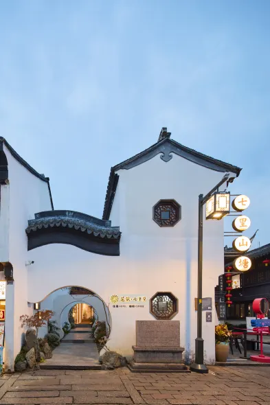 Floral Hotel·Seven Miles of Hotels