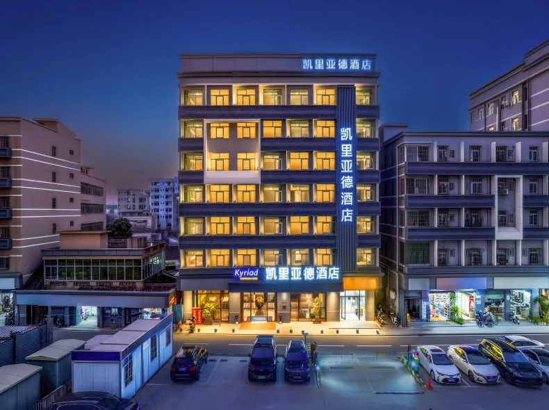 Kyriad Marvelous Hotel  Shenzhen Sun Yat-sen University   Zhenmei Subway Station Store